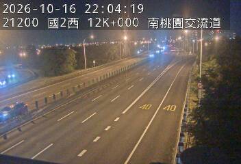 國道2號(大湳交流道到南桃園交流道)