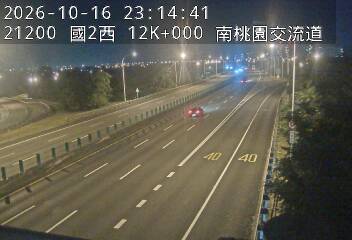 國道2號(大湳交流道到南桃園交流道)