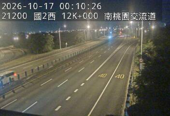 國道2號(大湳交流道到南桃園交流道)