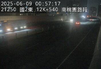 高公局_國道2號_南桃園交流道_大湳交流道_12K_(E) cctv 監視器 即時交通資訊