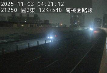 國道2號(南桃園交流道到大湳交流道)