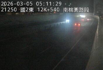 國道2號(南桃園交流道到大湳交流道)