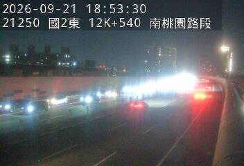 國道2號(南桃園交流道到大湳交流道)