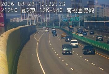 國道2號(南桃園交流道到大湳交流道)