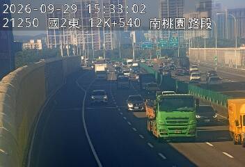 國道2號(南桃園交流道到大湳交流道)