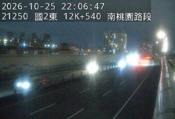 國道2號(南桃園交流道到大湳交流道)