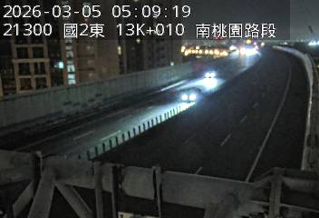 國道2號(南桃園交流道到大湳交流道)