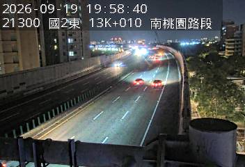 國道2號(南桃園交流道到大湳交流道)