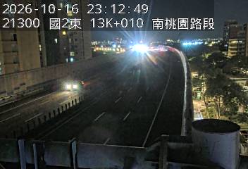 國道2號(南桃園交流道到大湳交流道)