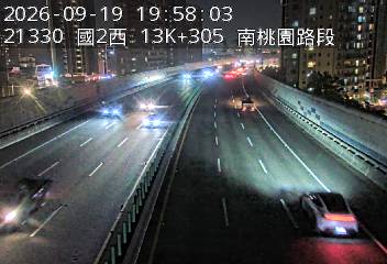 國道2號(大湳交流道到南桃園交流道)