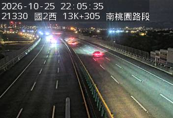 國道2號(大湳交流道到南桃園交流道)