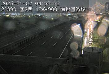 國道2號(大湳交流道到南桃園交流道)