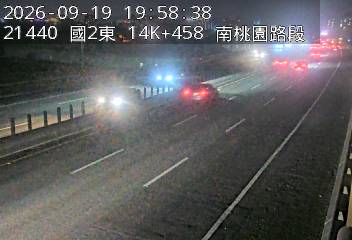 國道2號(南桃園交流道到大湳交流道)