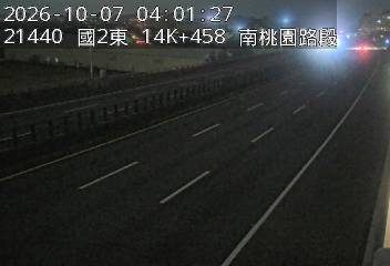 國道2號(南桃園交流道到大湳交流道)