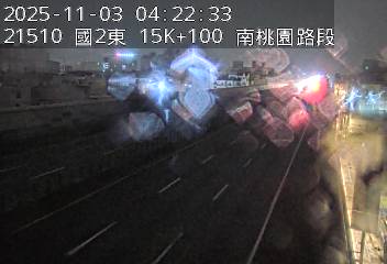 國道2號(南桃園交流道到大湳交流道)