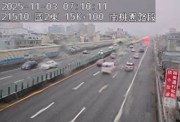 國道2號(南桃園交流道到大湳交流道)