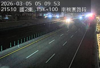 國道2號(南桃園交流道到大湳交流道)