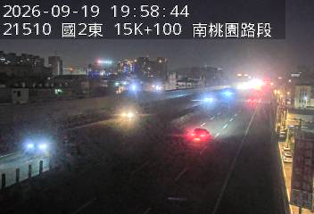 國道2號(南桃園交流道到大湳交流道)