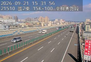 國道2號(南桃園交流道到大湳交流道)
