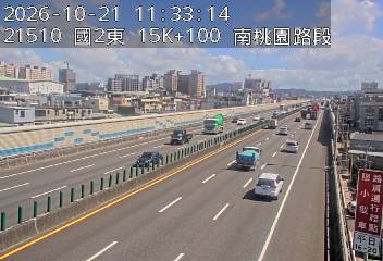 國道2號(南桃園交流道到大湳交流道)