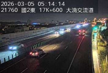 國道2號(南桃園交流道到大湳交流道)