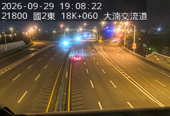 國道2號(南桃園交流道到大湳交流道)