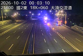 國道2號(南桃園交流道到大湳交流道)