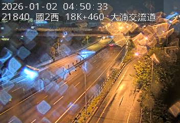 國道2號(大湳交流道到南桃園交流道, 大湳交流道)