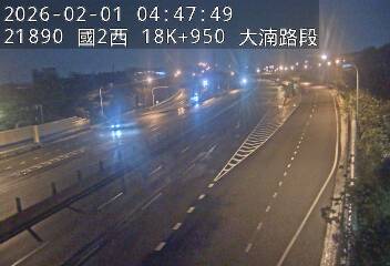 國道2號(鶯歌系統交流道到大湳交流道)