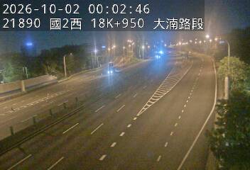 國道2號(鶯歌系統交流道到大湳交流道)
