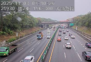 國道2號(大湳交流道到鶯歌系統交流道)