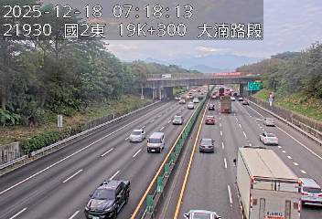 國道2號(大湳交流道到鶯歌系統交流道)