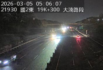 國道2號(大湳交流道到鶯歌系統交流道)