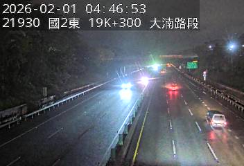 國道2號(大湳交流道到鶯歌系統交流道)