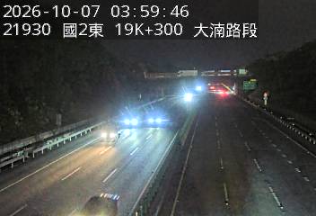 國道2號(大湳交流道到鶯歌系統交流道)