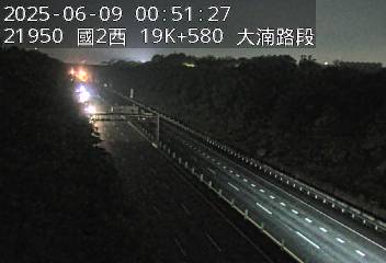 國道2號 19K+580 (鶯歌系統交流道-大湳交流道)(W) CCTV-N2-W-19.580-M 334台灣桃園市八德區後庄街19號 即時監視器 路況監視器 即時路況影像