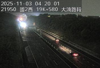 國道2號(鶯歌系統交流道到大湳交流道)