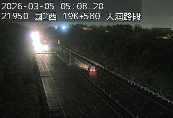 國道2號(鶯歌系統交流道到大湳交流道)