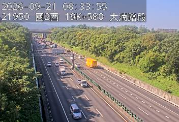國道2號(鶯歌系統交流道到大湳交流道)