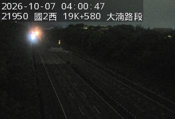 國道2號(鶯歌系統交流道到大湳交流道)