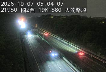 國道2號(鶯歌系統交流道到大湳交流道)