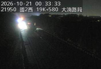 國道2號(鶯歌系統交流道到大湳交流道)