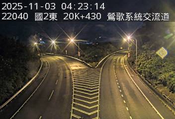 國道2號(鶯歌系統交流道到--交流道, 鶯歌系統)