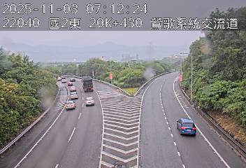 國道2號(鶯歌系統交流道到--交流道, 鶯歌系統)