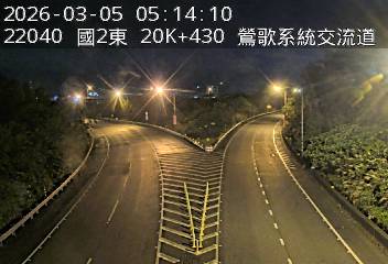 國道2號(鶯歌系統交流道到--交流道, 鶯歌系統)