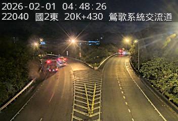 國道2號(鶯歌系統交流道到--交流道, 鶯歌系統)