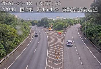 國道2號(鶯歌系統交流道到--交流道, 鶯歌系統)