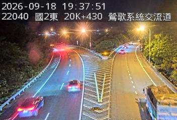 國道2號(鶯歌系統交流道到--交流道, 鶯歌系統)