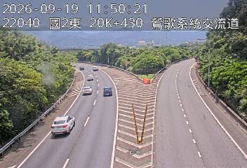 國道2號(鶯歌系統交流道到--交流道, 鶯歌系統)