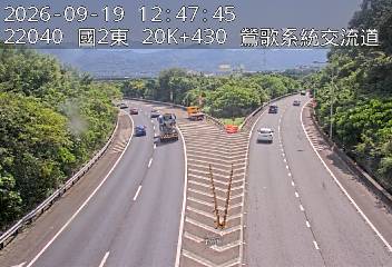 國道2號(鶯歌系統交流道到--交流道, 鶯歌系統)
